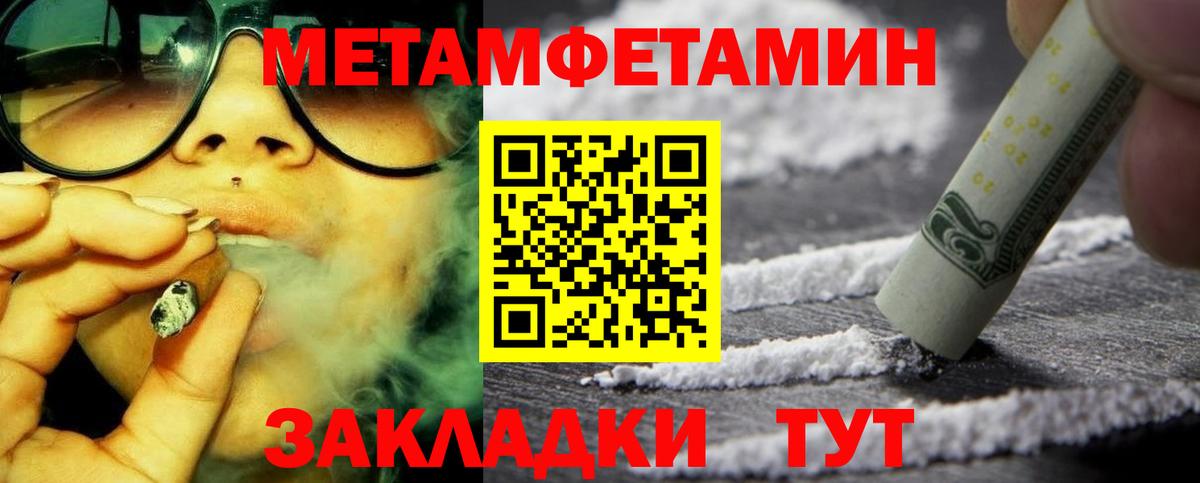 АМФЕТАМИН VHQ  Вход с VPN  АМФЕТАМИН  Полысаево 
