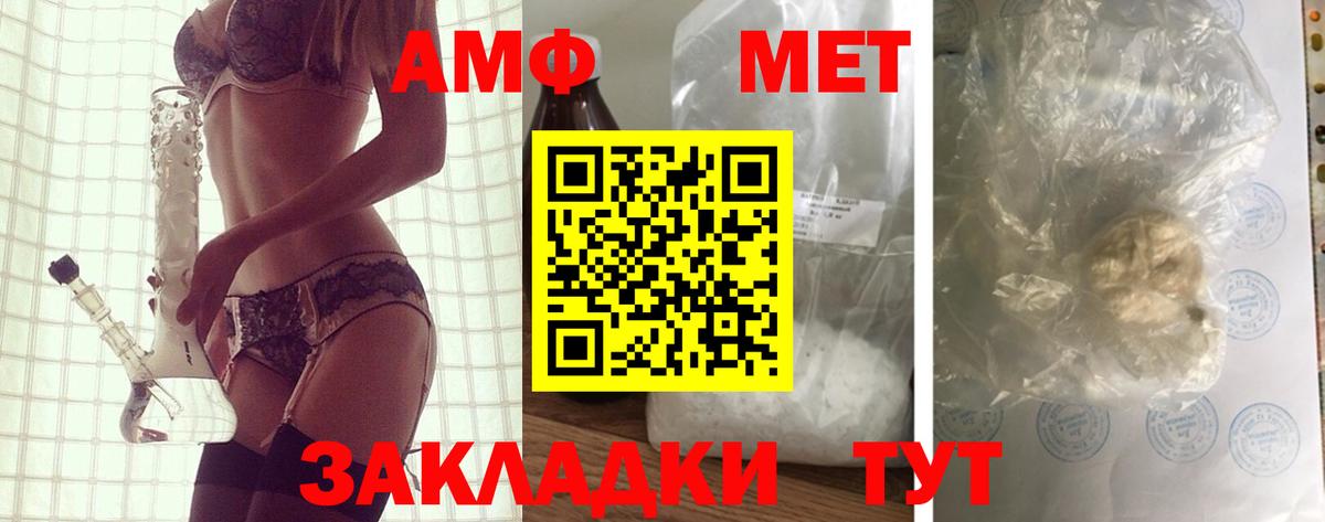 Amphetamine Premium Полысаево