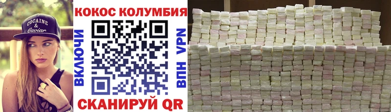 купить наркоту  Полысаево  КОКАИН Fish Scale 