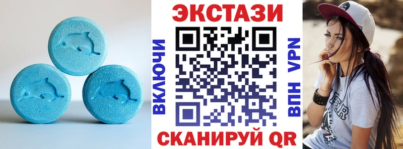наркошоп Полысаево сайты даркнета клад ЭКСТАЗИ 280мг
