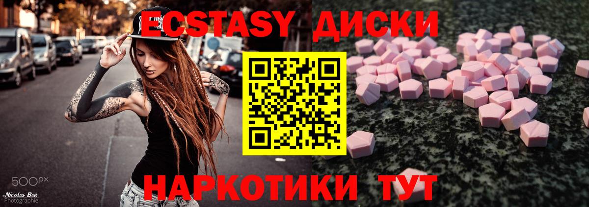 ЭКСТАЗИ бентли Полысаево