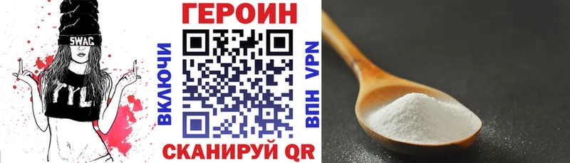 MEGA ссылка Полысаево Героин VHQ