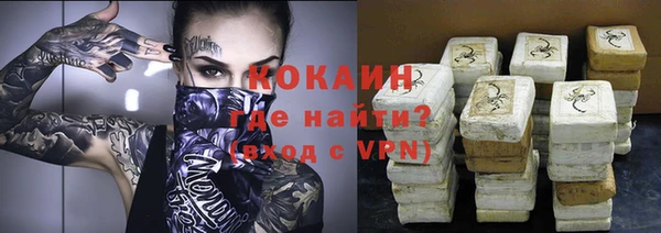 трава Покачи