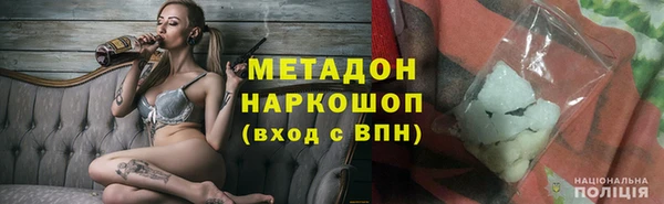 бутират Алексеевка