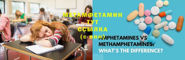 кристаллы Покров