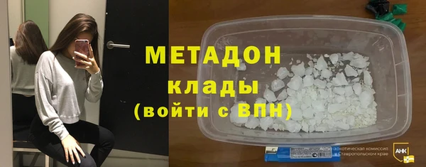 бутират Алексеевка