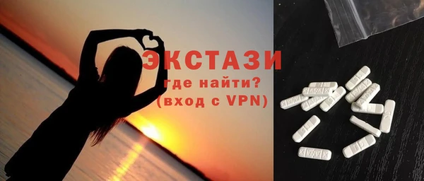 бутират Алексеевка