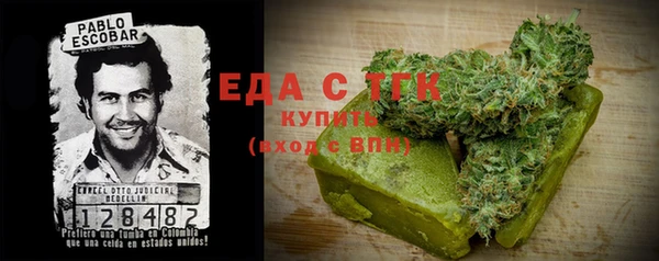 гашишное масло Алзамай