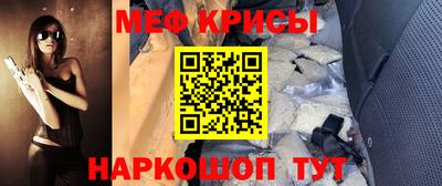прущая мука Гай