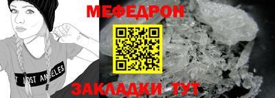 прущая мука Гай