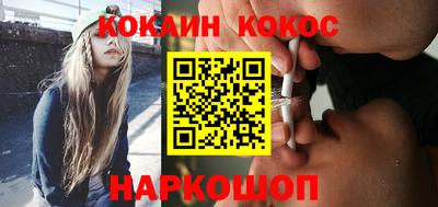 мяу мяу кристалл Гатчина