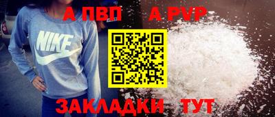 мяу мяу кристалл Гатчина