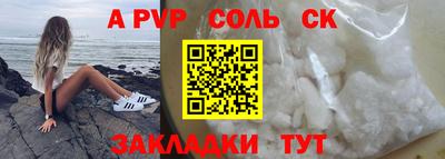 мяу мяу кристалл Гатчина