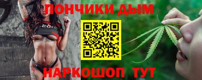марихуана Конаково