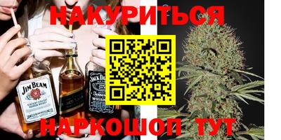 мяу мяу кристалл Гатчина
