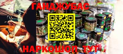 прущая мука Гай