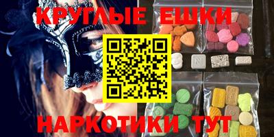 шишки Коммунар