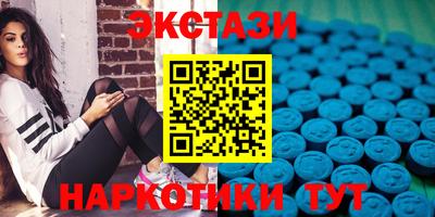 мяу мяу кристалл Гатчина