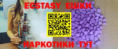 мяу мяу кристалл Гатчина