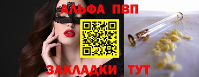 прущая мука Гай