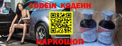 гидра Комсомольск-на-Амуре