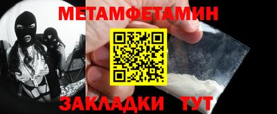 мяу мяу кристалл Гатчина