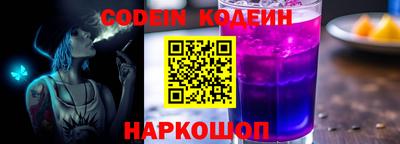 мяу мяу кристалл Гатчина