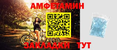 мяу мяу кристалл Гатчина