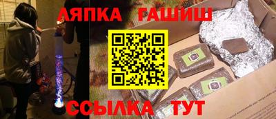 прущая мука Гай