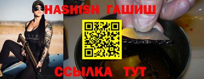 мяу мяу кристалл Гатчина