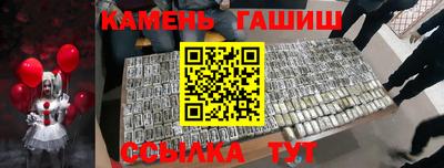 мяу мяу кристалл Гатчина