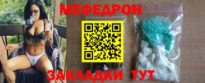 прущая мука Гай