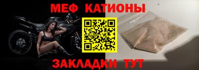 мдпв Гагарин