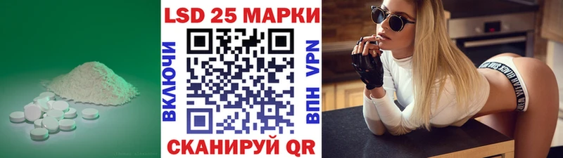 Лсд 25 экстази кислота  наркотики  Полысаево 