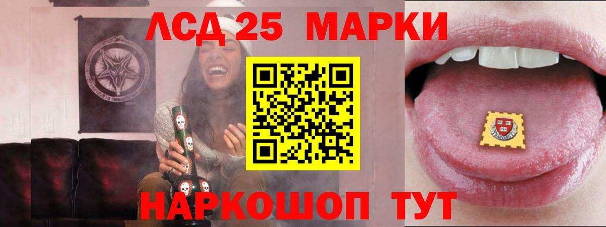 Лсд 25 экстази  LSD-25 экстази ecstasy  Вход с VPN  Полысаево  Лсд 25 экстази ecstasy 