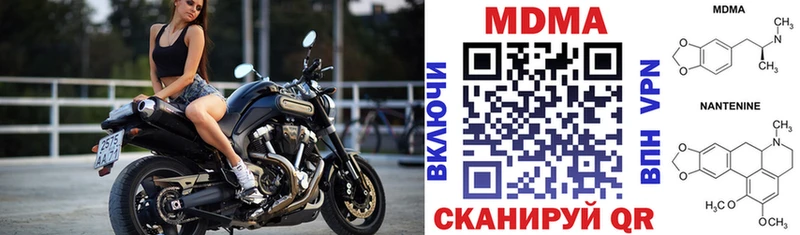 МДМА молли  Полысаево 