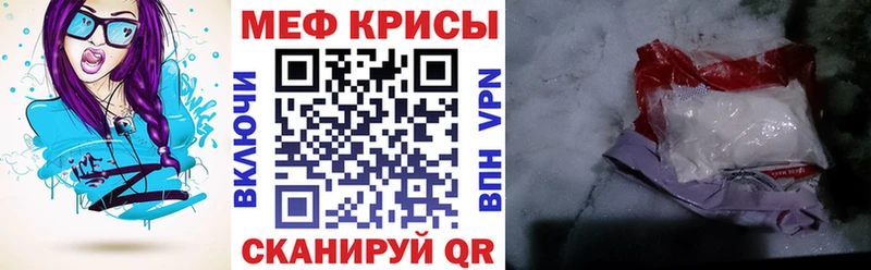 Мефедрон мука Полысаево