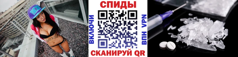 МЕТАМФЕТАМИН кристалл  как найти   Полысаево 