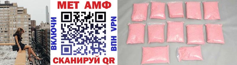 МЕТАМФЕТАМИН винт Полысаево