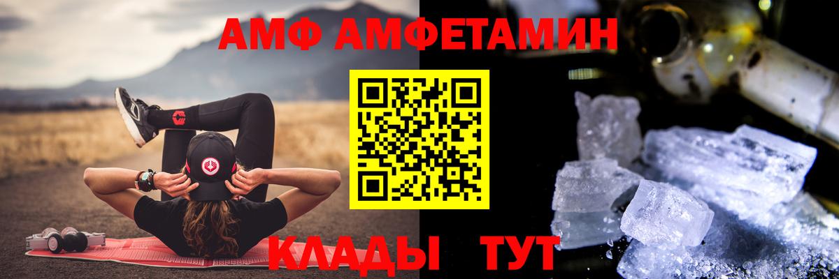Метамфетамин Methamphetamine  Вход с VPN  Полысаево 