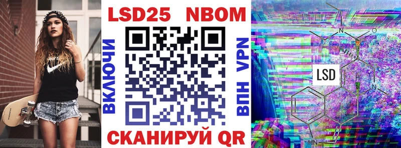 Марки NBOMe 1,5мг  KRAKEN   Полысаево 