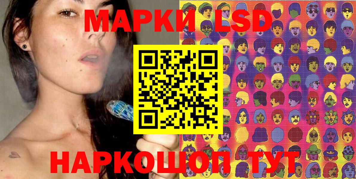 Наркотические марки 1500мкг Полысаево