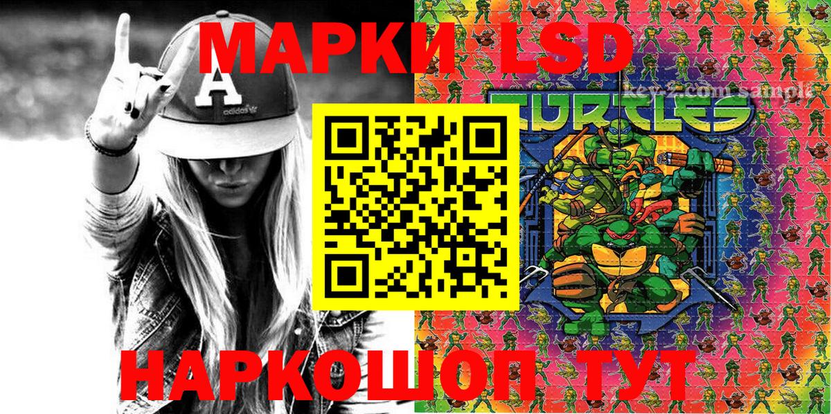 Марки 25I-NBOMe 1,5мг  Марки 25I-NBOMe 1,5мг  Вход с VPN  Полысаево 