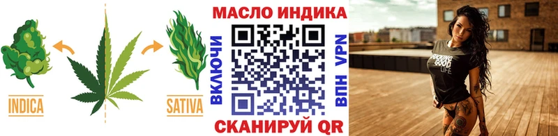 ТГК гашишное масло  Полысаево 