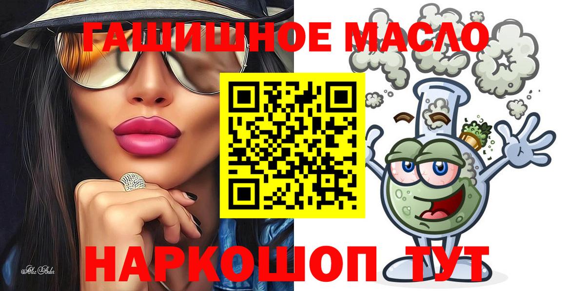 А ПВП СК кристаллы  Полысаево  Вход с VPN  Меф   Гашиш  Каннабис  КОКАИН 