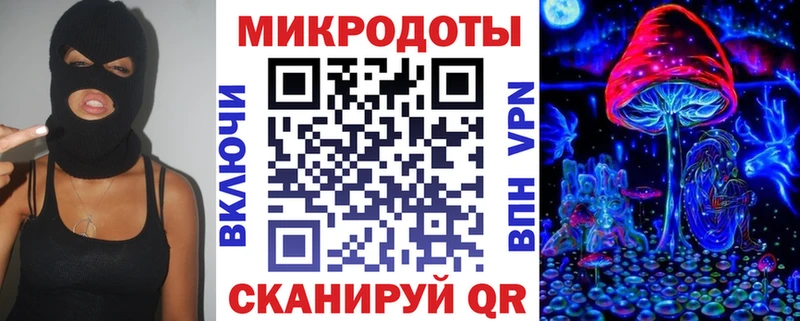 Псилоцибиновые грибы ЛСД  где купить   Полысаево 