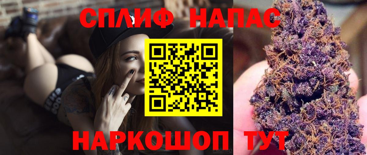 Полысаево  Канабис индика  Вход с VPN  Шишки марихуана тримм 